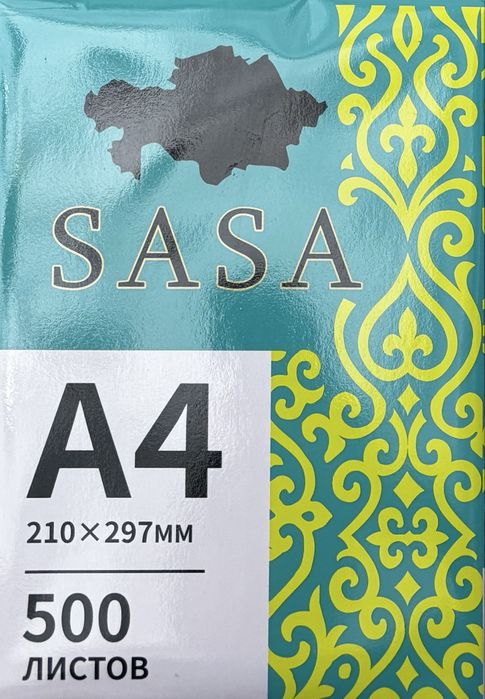 Бумага А4     SASA