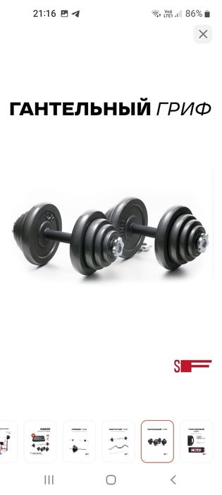 Продам тренажер.