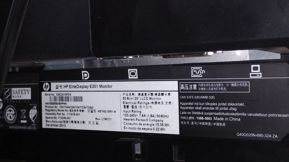 Монитор hp ползван съвсем малко