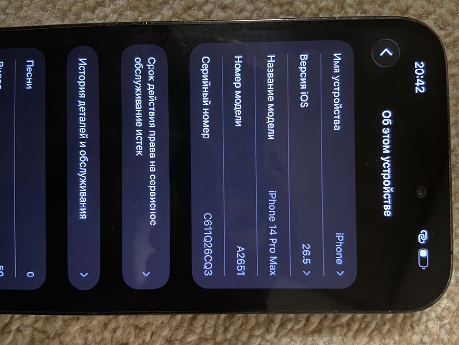 iPhone 14pro max