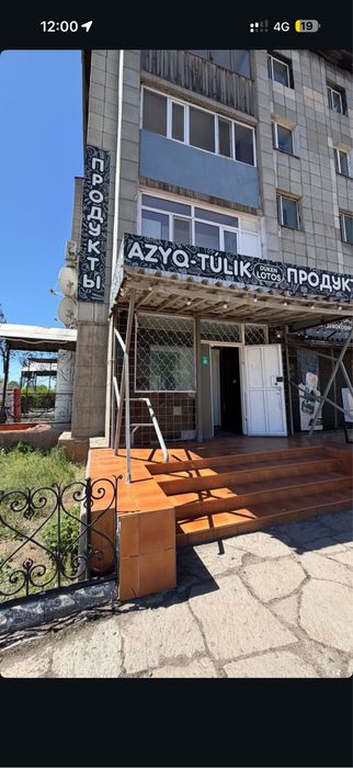 Помещение в аренду