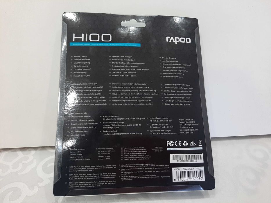 Наушники HIOO в упаковке