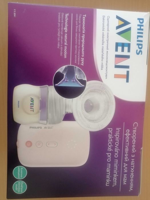 Avent електрическа помпа
