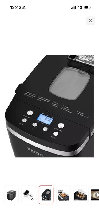 Продается хлебопечка Kitfort