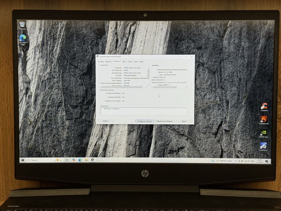 Ноутбук Hp | AS STORE