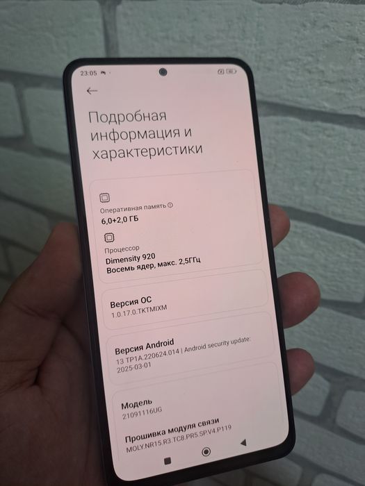 Redmi Note 11 Pro + 5G  128GB
