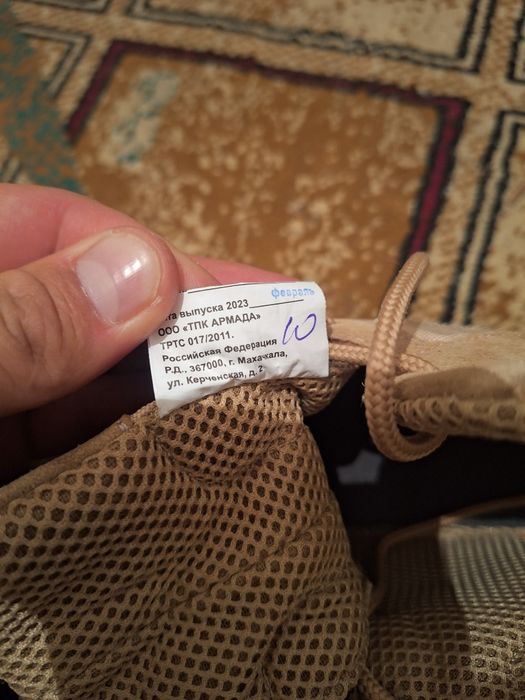 Берцы Армада бежевый