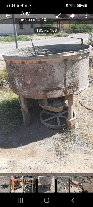 Шлокоблок апароти