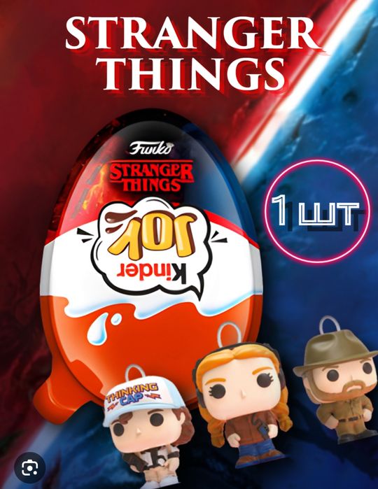 Киндер Джой ОСД