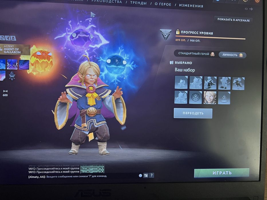 Аккаунт дота 2 с экслюзивными сетами