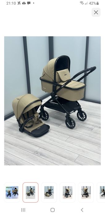 Продам коляску 2 в 1
