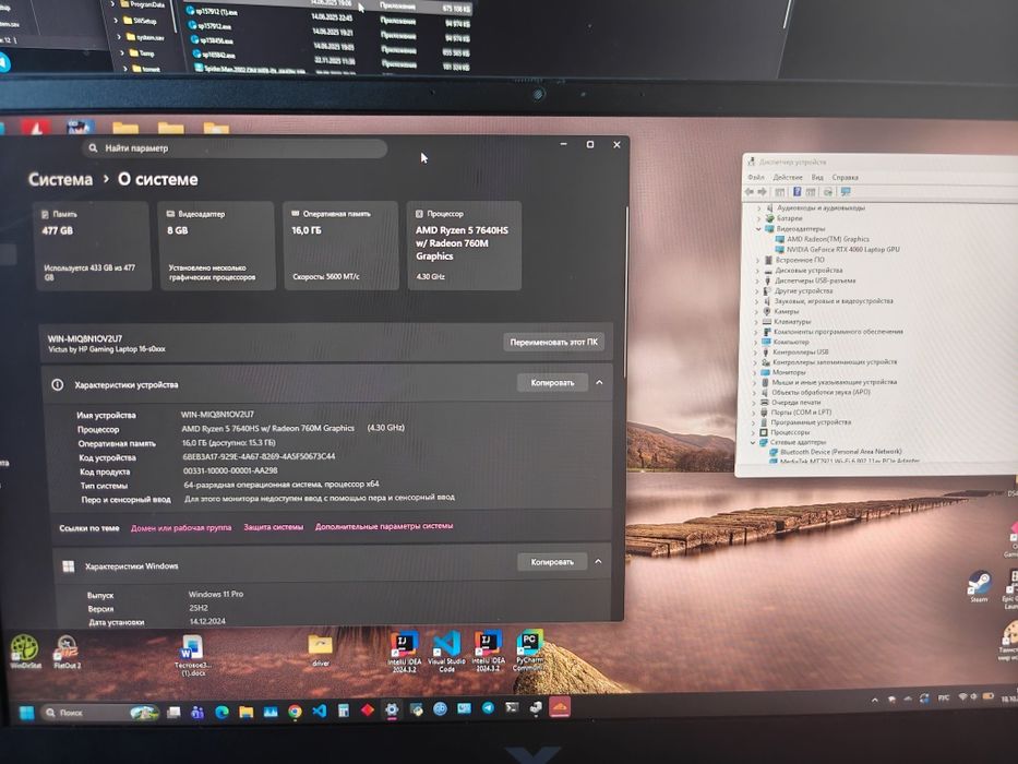 Игровой ноутбук HP Victus RTX 4060
