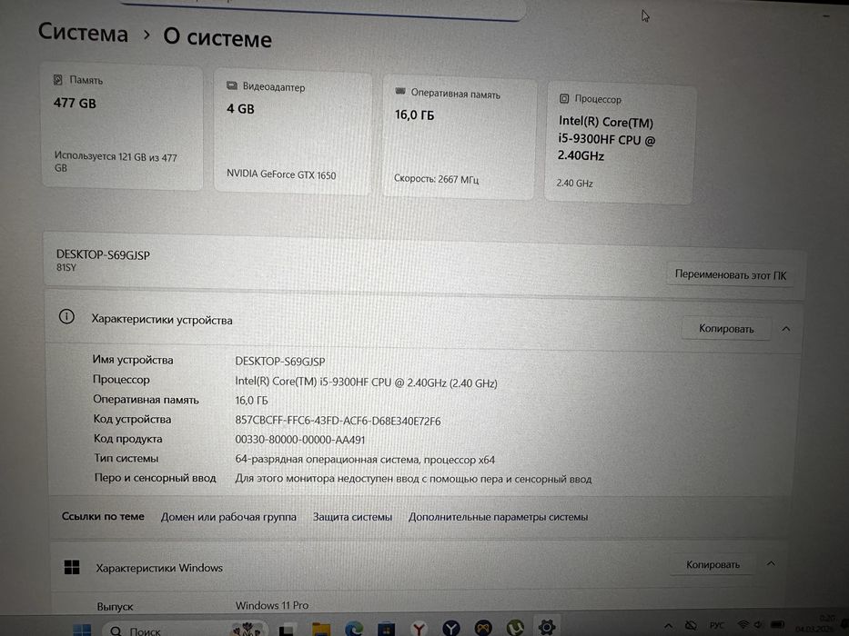 Продам Lenovo Legion Каспи 0/0/24