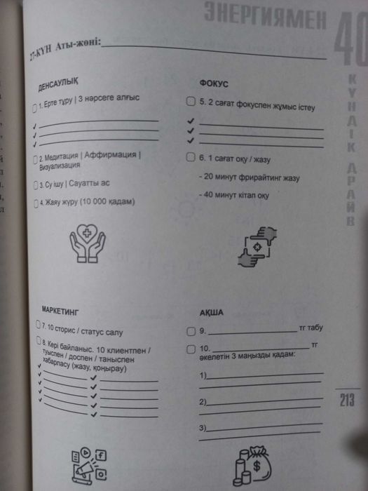 Книги/ кітаптар кітаптар