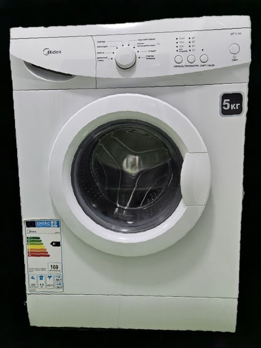 Стиральная машинка