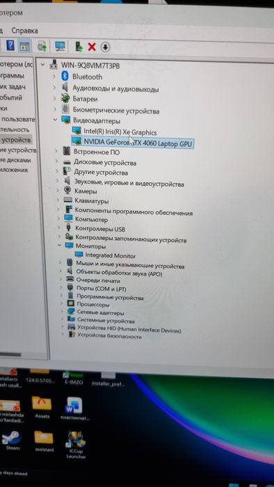 MSI i9-13900H noutbuk