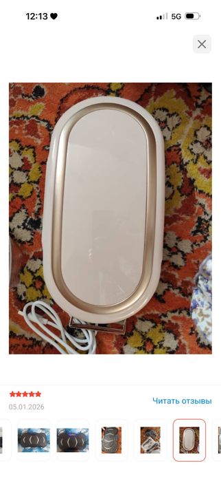 Виброплатформа + массажер вибрационный