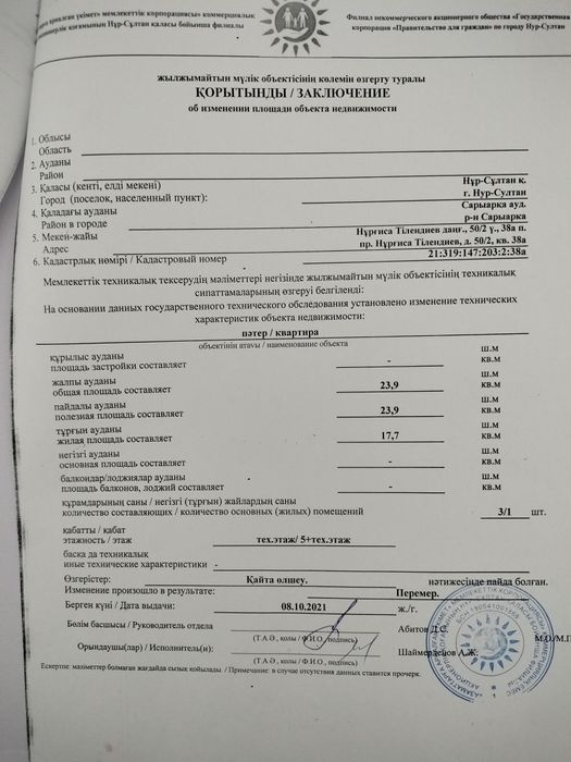 Комната студия продается