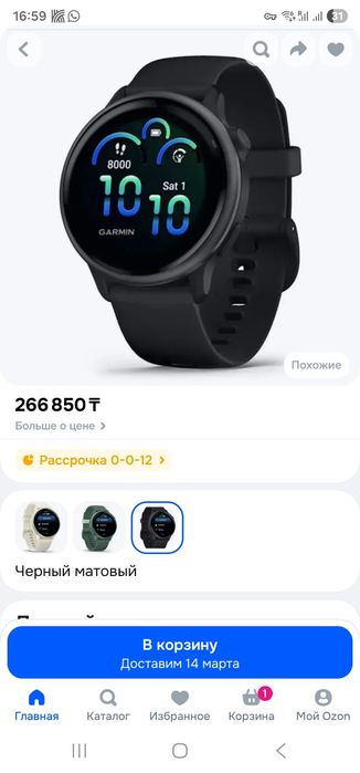 Vivoactive 6, наручные часы