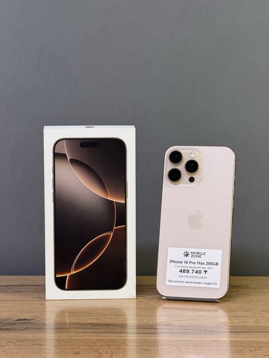 Iphone 16 Pro Max 256 GB | Mobile Zone