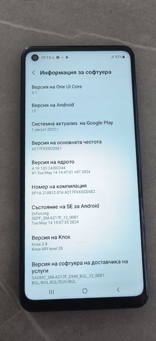 Samsung A21s 3/32GB