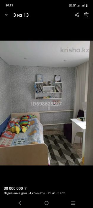 Продам дом в хорошем состоянии