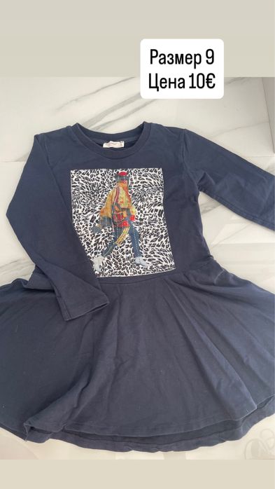 Детски дрехи Zara H&M lc waikiki mayoral guess