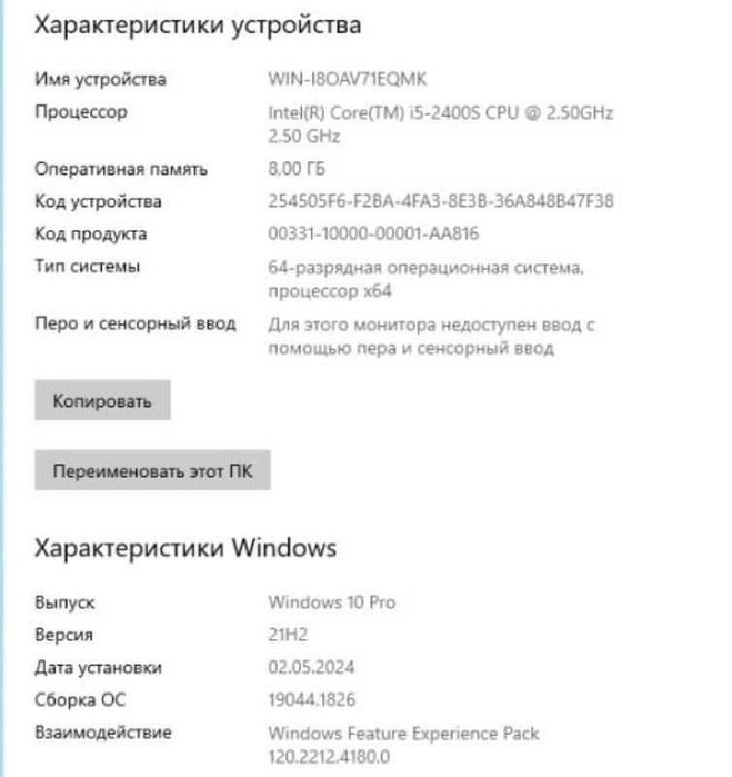 Pc core i5 sotiladi