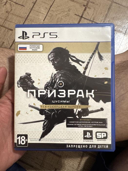 Диск на PS5 Ghost of Thushima