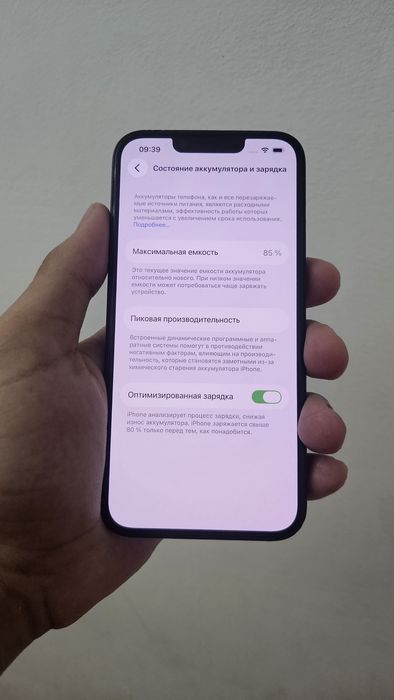Продам айфон 14 128гб