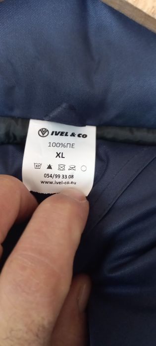 Яке и гащирезо чисто нови