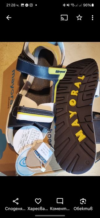 Сандали унисекс 38номер