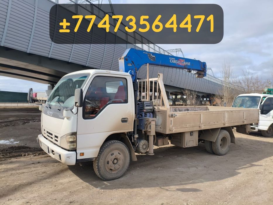 Услуги манипулятора