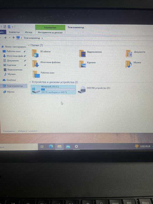 Lenovo Think Pad E540 лаптоп