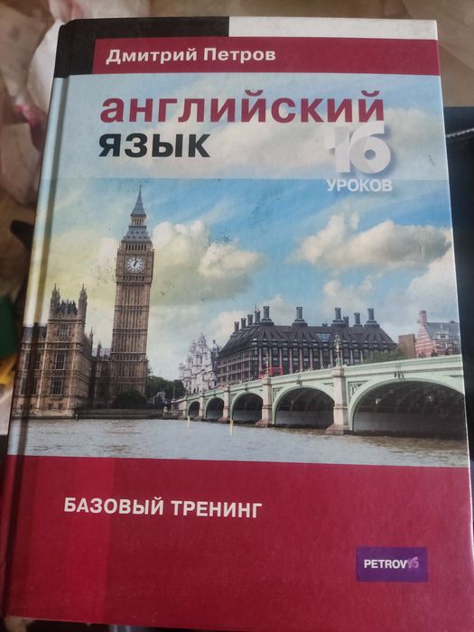 Книги + Учебники = Цены - от 500 тенге.