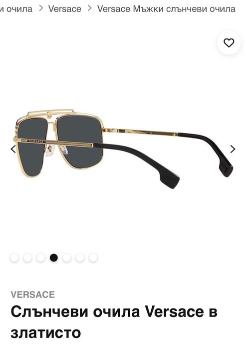 Мъжки Маркови Очила Версаче Оригинални Нови Топ Модел