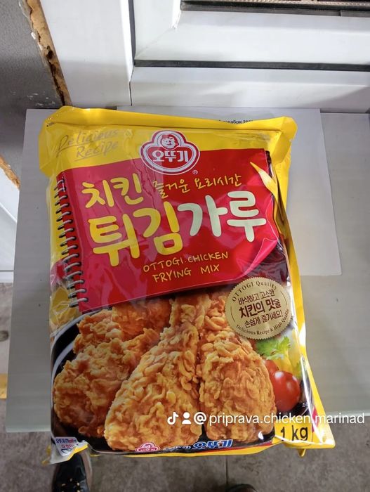 Специи для крылышки Атырау