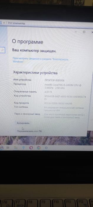 Ноутбук Sony vaio SVE151C11V