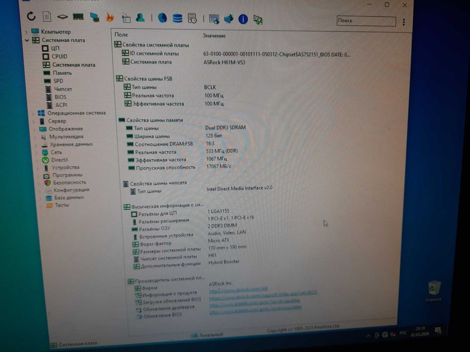 системный блок ,,