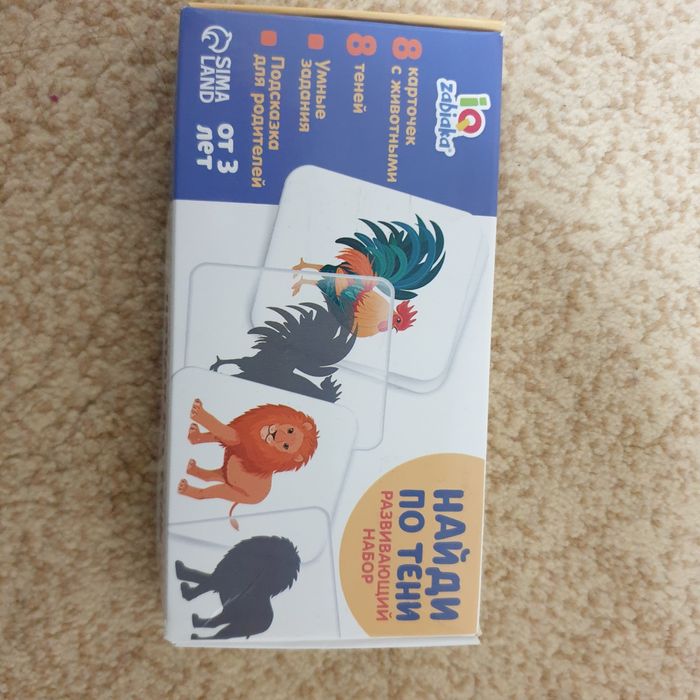 Продам развивашки