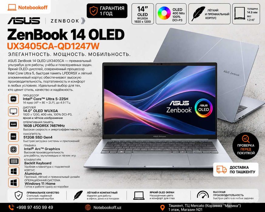 ASUS Zenbook 14 OLED UX3405CA—Ultra 5-225H/16GB/512GB SSD/OLED