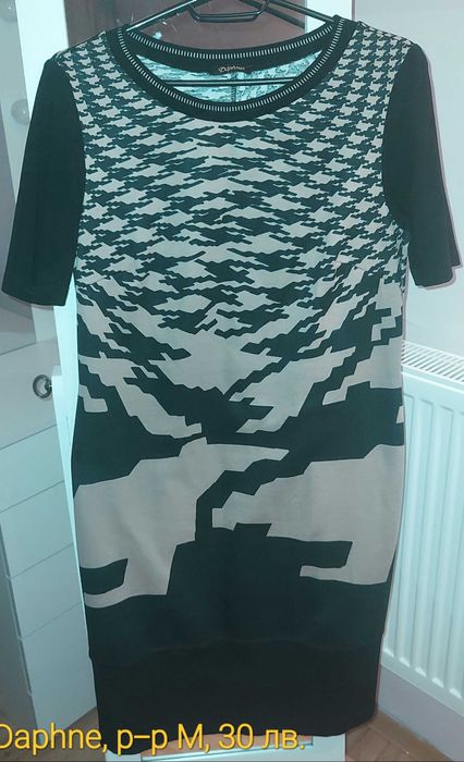 Рокли Kensol, Daphne, HM