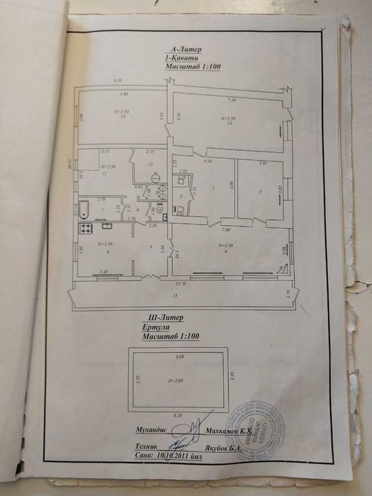 2-Этажный дом 4-соток,10-комнат, ориентир:4-роддом.