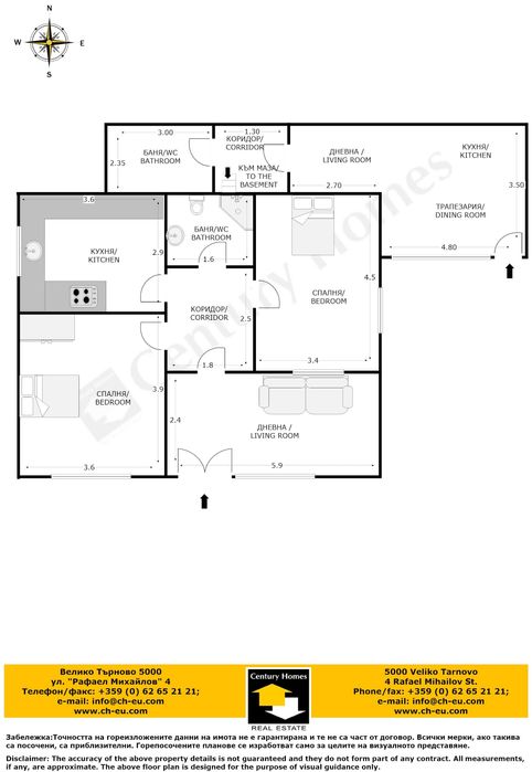ЕКСКЛУЗИВНО! Готова за живеене къща в село Стамболово