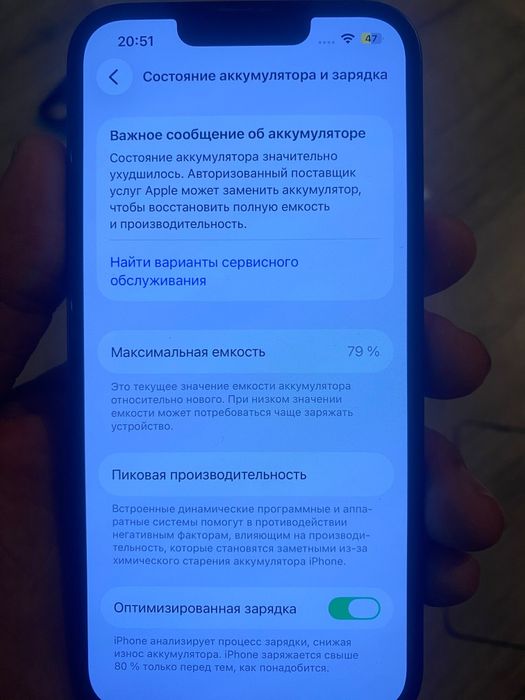 iPhone 14 128Gb 80%