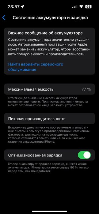 IPhone 13 pro Продается