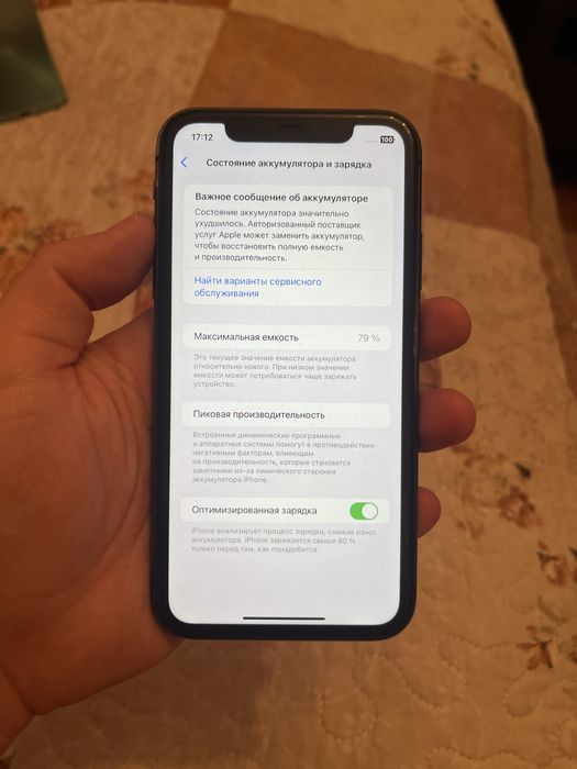 Айфон 11 64гб iPhone