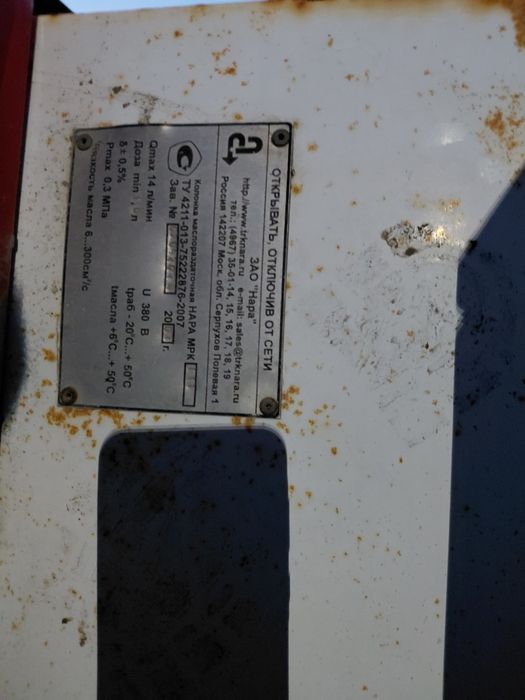 Бенза калонка НАРА