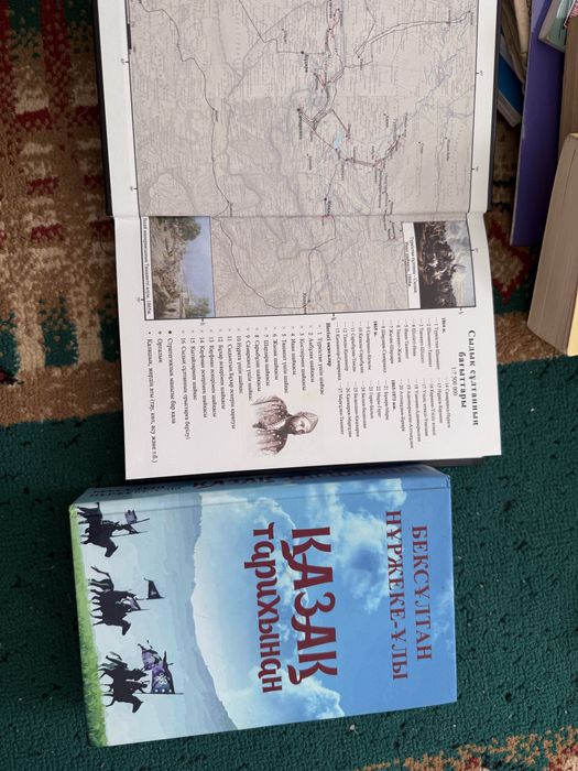 Отдам бесплатно книги, тегін кітаптар