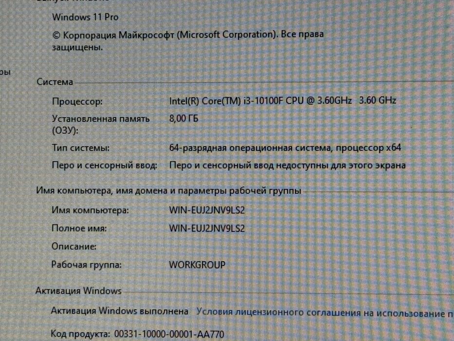 Игровой компьютер, gtx 1650!